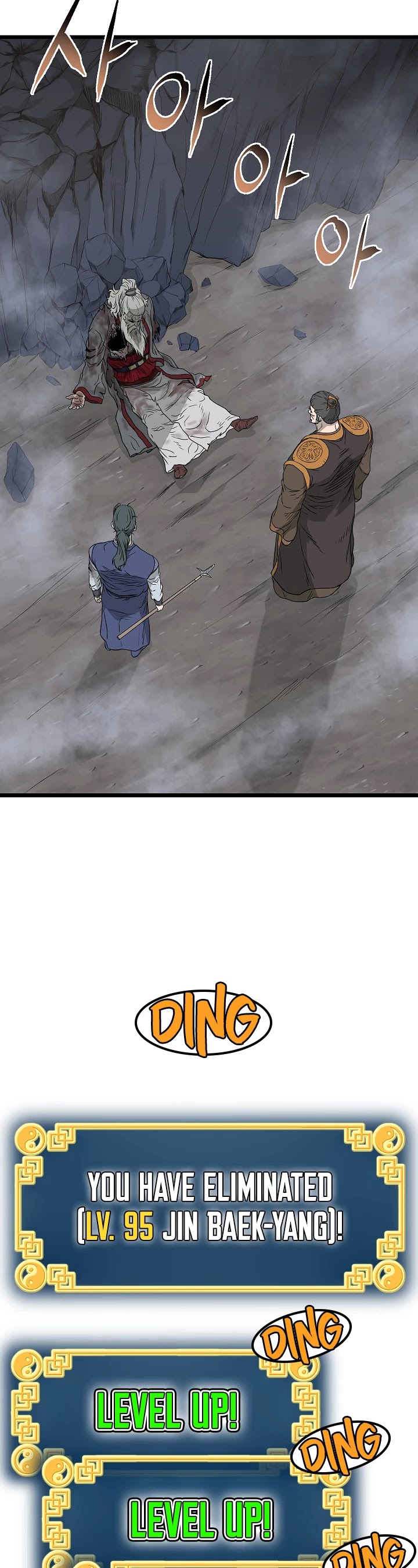 Murim Login Chapter 57 image 44